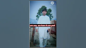 Sanga Yayi Manwlo 