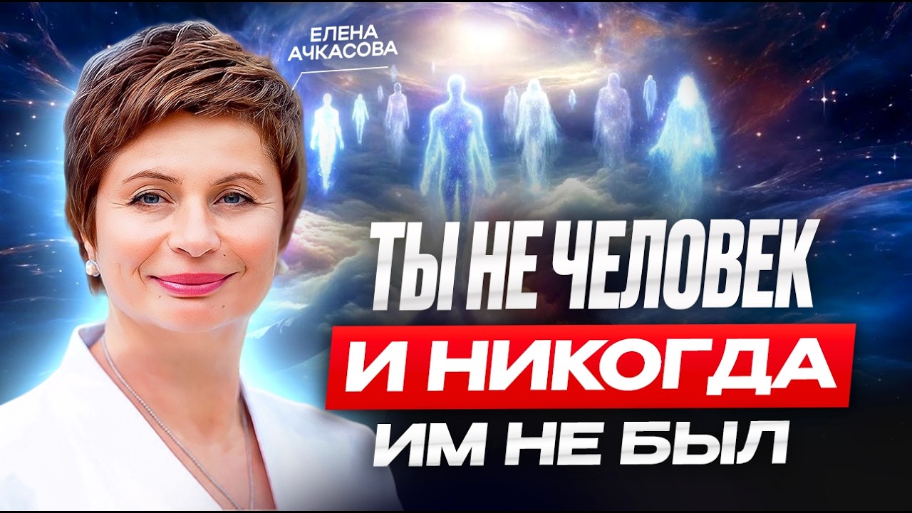 Что если ты живешь в матрице? Секрет осознания от проводника реальности