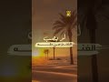 ابدوي ما به اي خله والطبايع يود ويماله حسين الجسمي ابدوي