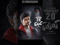 Ghilli Re Release box office collection..??? | Ghilli Movie | Thalapathy Vijay | Ghilli | #Shorts