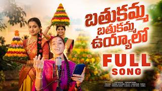 BATHUKAMMA  BATUKAMMA UYYALO  TELUGU SONG || LATEST BATUKAMMA SONG ||SHANKAR PARGI ||RT MUSIC ||