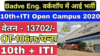 Badve Engineering Ltd कंपनी में भर्ती | ITI Campus Placement  | ITI Trade Job & Apprenticeship 2020