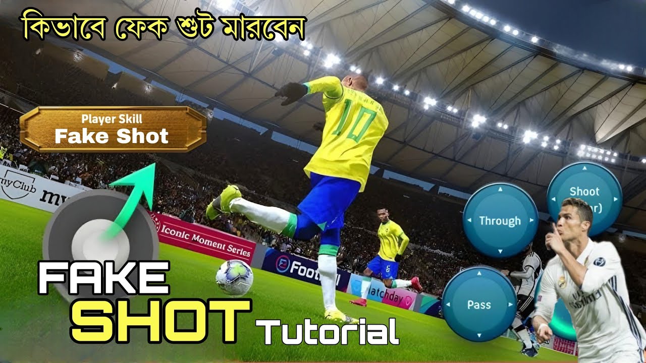 Fake Shot in eFootball 2025 | Tutorial & Tips | কিভাবে ফেক শট মারবেন || Gaming by ATAUR