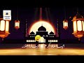 رمضان مبارک! ✨🌙