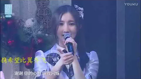 SNH48  Chen YunLing OPV