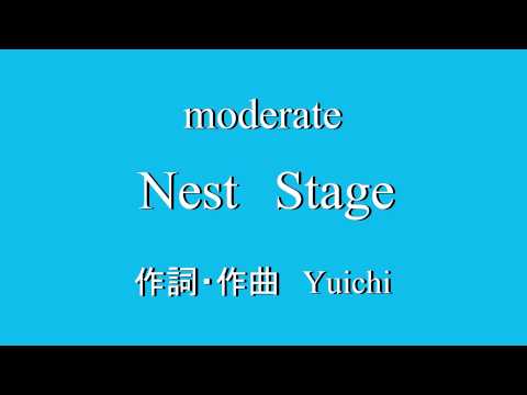 moderate 【IA】　Nest　Stage　オリジナル