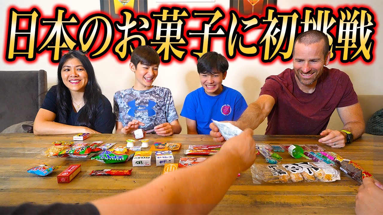 語り継ぐお菓子たち 語り継ぐお菓子たち