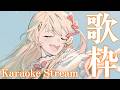 【 歌枠 】どうやらシルバーウィーク最後の日だって?【音乃瀬奏】#ReGLOSS