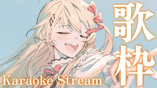 【 歌枠 】どうやらシルバーウィーク最後の日だって?【音乃瀬奏】#ReGLOSS