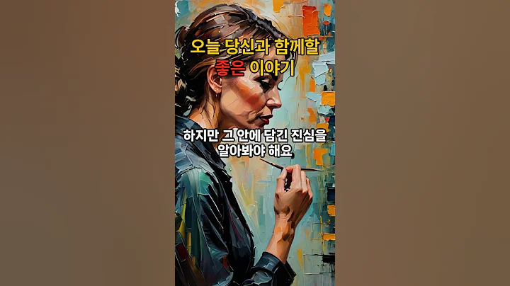 진정한 우정의 비밀: 당신은 친구를 제대로 사귀고 있나요?