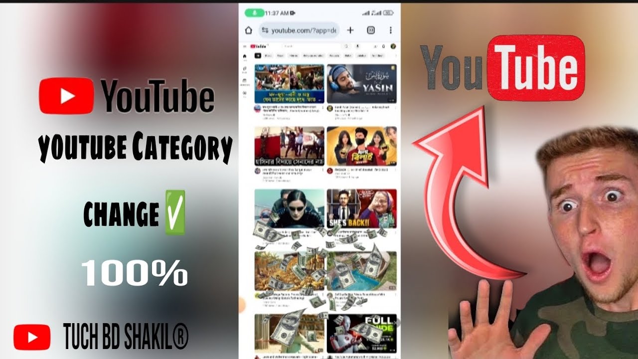 Youtube category change 2025😱/ @tuch BD SHakil / technology trick / in ...