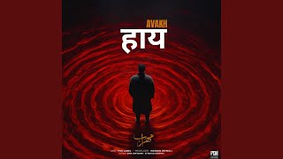 Avakh - Mehrab