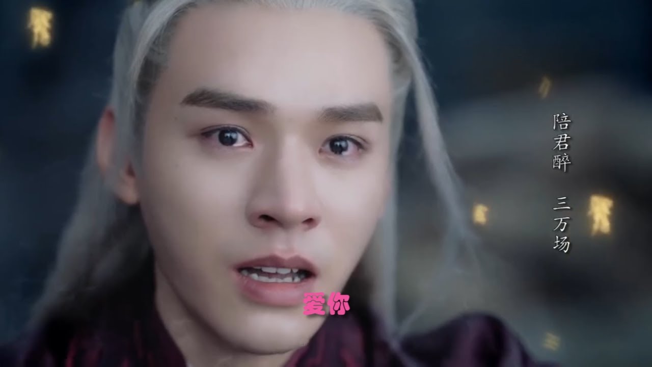 山河令 唇语令15 HAPPY ENDING 大结局圆梦 暗戳戳“唇语”发糖 绝对HE 快来吸氧 温老师唇语小课堂毕业啦