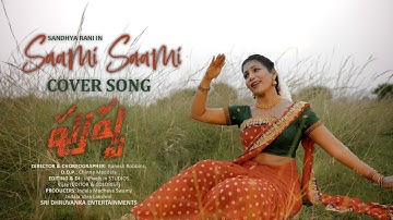 Saami Saami (Kannada) Cover Song | Pushpa Songs | Allu Arjun, Rashmika | DSP | Ft. Sandhya Rani