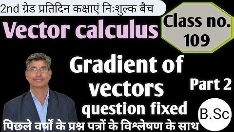 Vector calculus/Gradient of vectors (अदिश फलनों की प्रवणता)part 2#2ndgrade #maths #1stgrade #rpsc