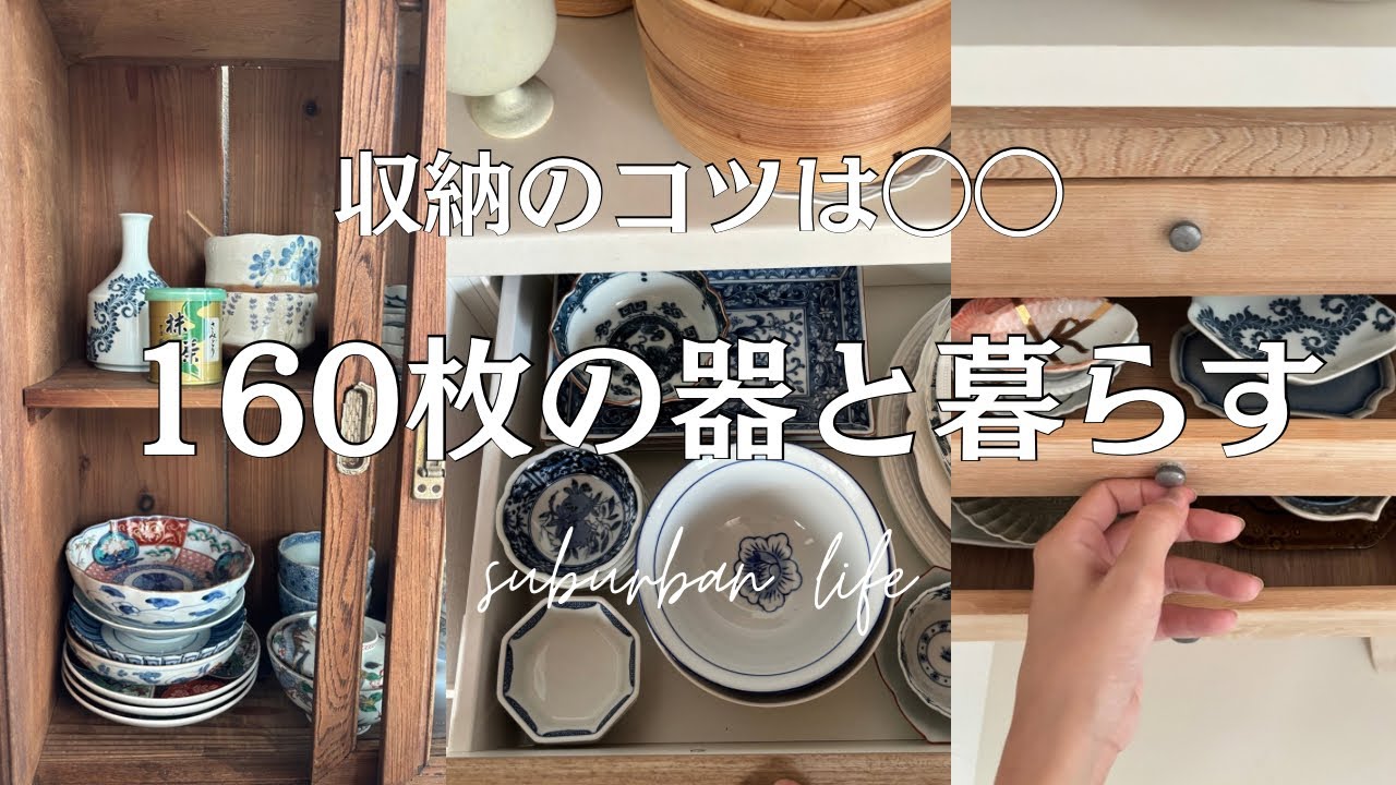 青白磁 薄い 茶碗 高台 （ 引越し・片づけ・収集整理・放出品 ）中古