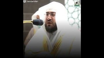 تلاوة هادئة تبعث الطمأنينة | للشيخ د. بندر بليلة من سورة الحشر ~ من عشاء 29 جمادى الأولى 1443هـ