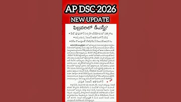 AP DSC 2026 NEW UPDATE #creativeworks #apdsc
