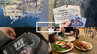 ［vlog］#3 平凡すぎるただの記録