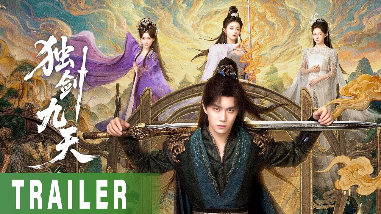 新剧预告 |《独剑九天🗡️Sword God》昔日宗门首席，一朝跌落沦为底层杂役。三年隐忍蛰伏，终获神品道骨再赴巅峰。遍地桃花视而不见，情爱于他皆是浮云。自开宗门，孤身立派，看他一剑震慑诸宗🔥