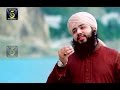 New naat 2017  rab da ay dhol by sagheer ahmed naqshbandi  new naat album 2017 by studio5