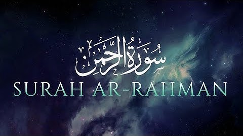 سورة الرحمن (كاملة) _ القارئ نور ابو داود surah rahman