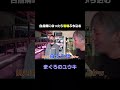 アロワナの白点病には岩塩 highlight