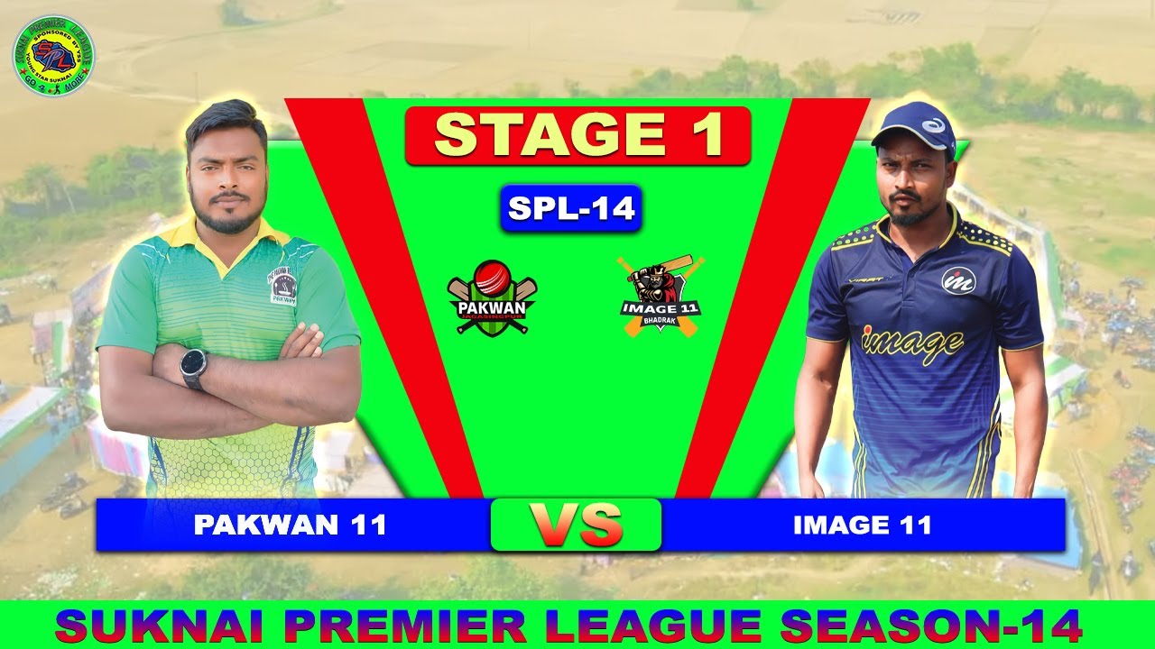 IMAGE 11 BHADRAK Vs PAKWAN 11 JAGATSHINGPUR YouTube