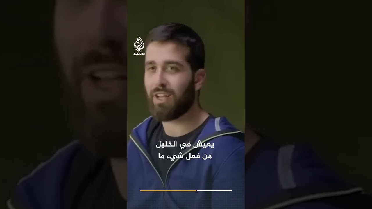 جندي إسرائيلي: "لا نمنع المستوطنين من التعدي على الفلسطينيين"