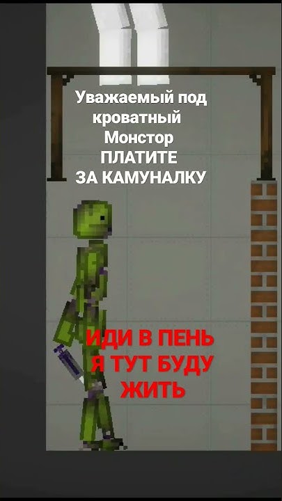МОНСТОР - YouTube