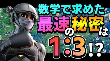 フォトナ降下コツ フォトナ降下コツ