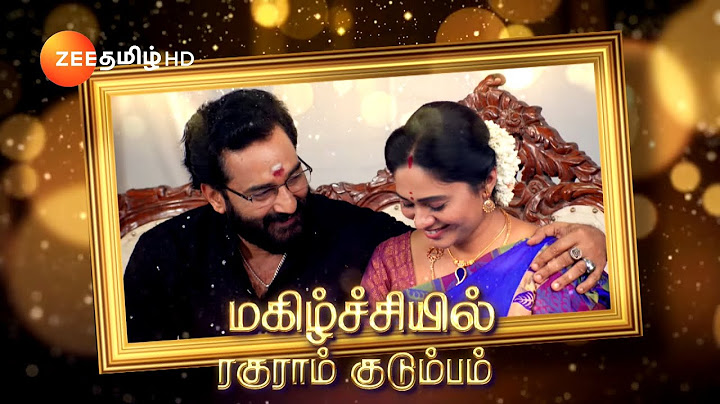 Sandhya Raagam (சந்தியாராகம்) | தினமும் இரவு 9.30 மணிக்கு | 17 Jul 24 | Promo | Zee Tamil