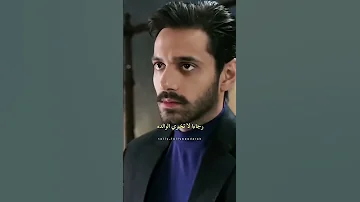 مرتسم يستفز ميراب حياتي بدونك مرتسم ميراب Murtaism Meerab Terebin 