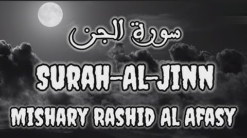 Surah Al Jinn By Mishary Rashid Al Afasy l سورة الجن