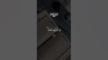 تلاوه خاشعه ماهر المعيقلي#قران #ماهرالمعيقلي  #quran #قران_كريم #تلاوة_خاشعة
