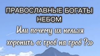 АФОН.Истории монаха!