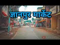     gyanpur market bhadohi bike ride  sant ravidas nagar  bhadohi bike ride