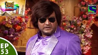 Comedy Circus Ke Ajoobe - कॉमेडी सर्कस के अजूबे - Ep 53 - Kapil Sharma's Love Story