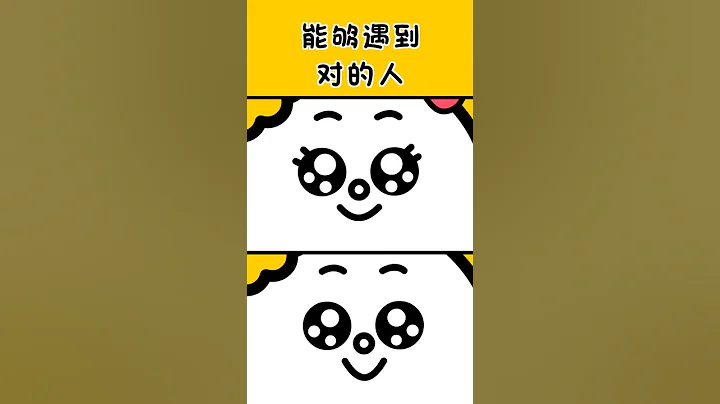 星座不求人 十二星座都改掉這些毛病，就能早日脫單 - 天天要聞