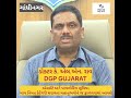 ગુજરાત રાજ્યના DGP એ ઇંધણ બચાવવાનો પ્લાન તૈયાર #viral #nexusnews #trending #india #pmmodi #gujarat