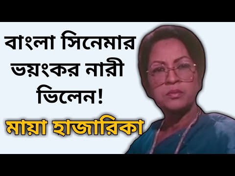 ভিডিও: অভিনেত্রী মায়া বুলগাকোভা: জীবনী, চলচ্চিত্র, ভূমিকা