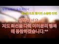 나고수 색소폰 신년회(2019) - 동호회에서, 유튜브에서 색소폰과 인연을 맺고 계시는 모든 분들께 ^^