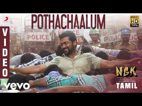 NGK - Pothachaalum Video | Suriya | Yuvan Shankar Raja | Selvaraghavan