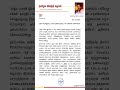 விஜய் மக்கள் இயக்கம் இனி தமிழக வெற்றி கழகம்|Tamil Voice Texter|அரசியலில் நுழைந்தார் நடிகர் விஜய்