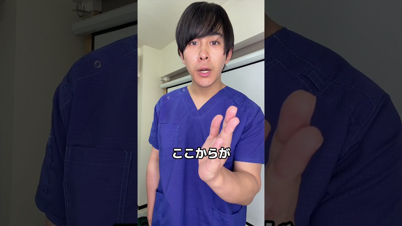 学校の歯科検診について解説します#Shorts
