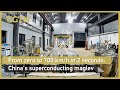 Raw: China's superconducting maglev sets world record