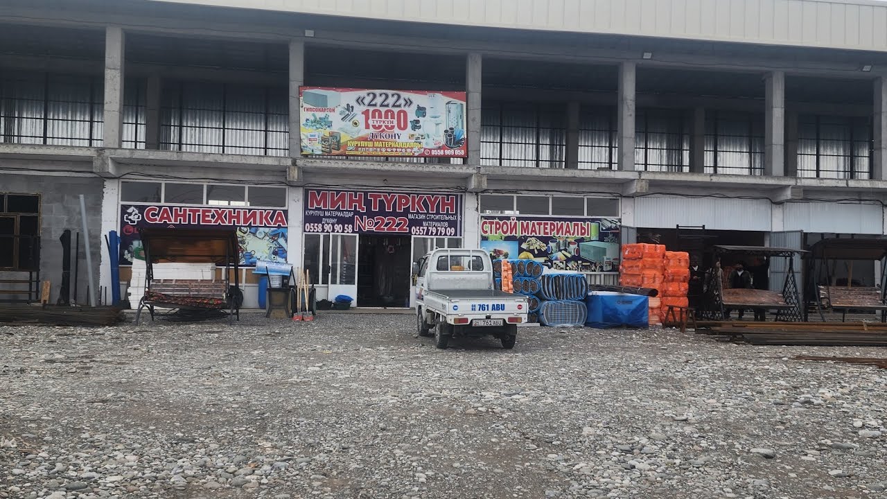 1000 Туркун сода маркети 15 февраль 2026жыл 