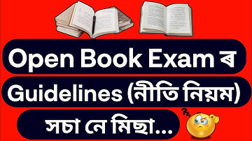 Open Book Exam Guidelines 🤔 | Gauhati University Exam 2021 | Open book exam system