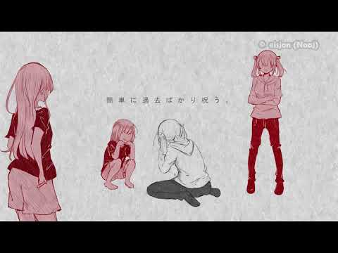 【Eisjon Noaj】 OC Animatic  -  命に嫌われている PV- Mafumafu