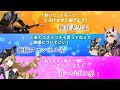 お前は誰と遊びたい？【ゆ原神】